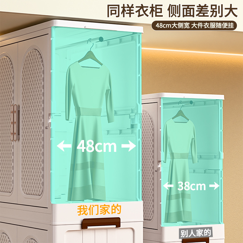 Thickened Storage Cabinet Home Bedroom Baby Wardrobe Wheeled Storage Box Multi-Layer Foldable Clothing Toy Storage Cabinet