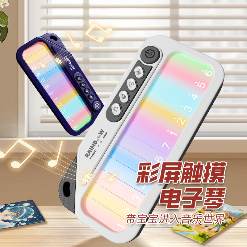 Детский цифровой клавишный инструмент с цветным сенсорным экраном, игрушка-пиано для девочек 3-6 лет, подарок для малышей, раннее обучение и развитие интеллекта