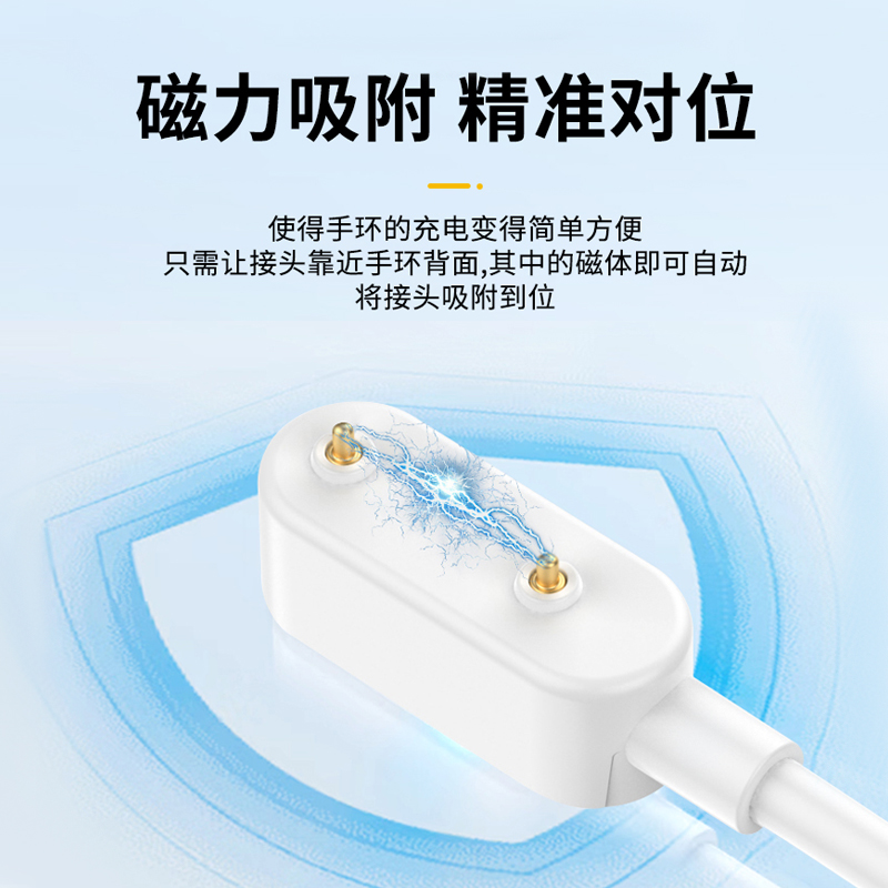 Suitable for Huawei Bracelet 9/8/10 Charging Cable Kidsren's Watch 4X/5X Charging Base Magnetic Charger Es