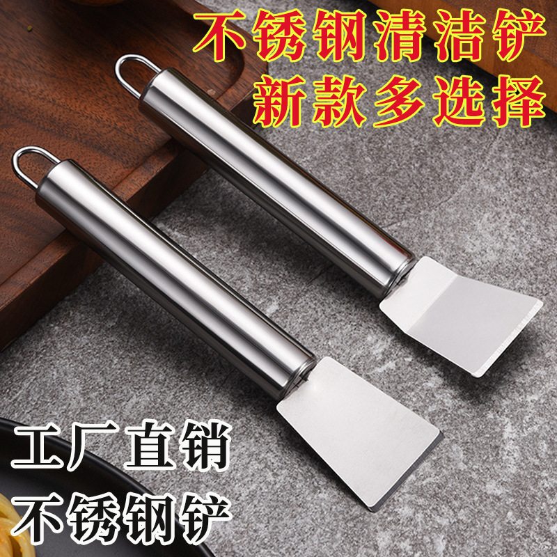 Прямая продажа лопаты для очистки из нержавеющей стали, для размораживания холодильника, очистки кастрюль