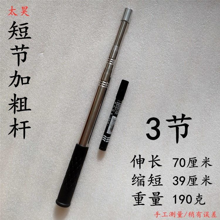 Оптовая продажа удочки с сеткой из нержавеющей стали, усиленная телескопическая короткая удочка с сетчатой головкой и серповидной ложкой