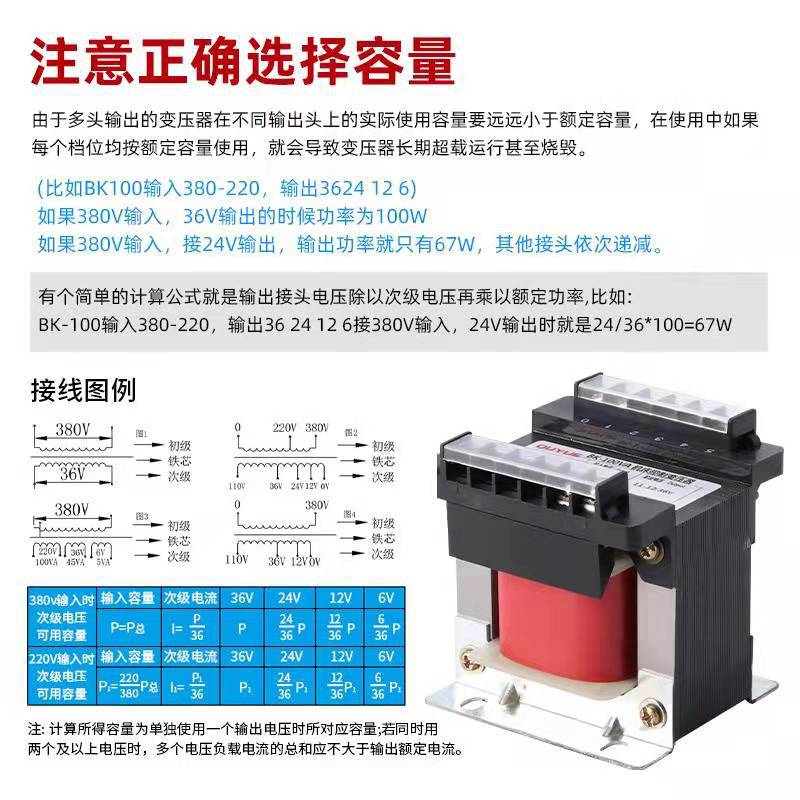 Factory wholesale BK-500VA control transformer 380V to 220V110V single-phase isolation transformer dry copper