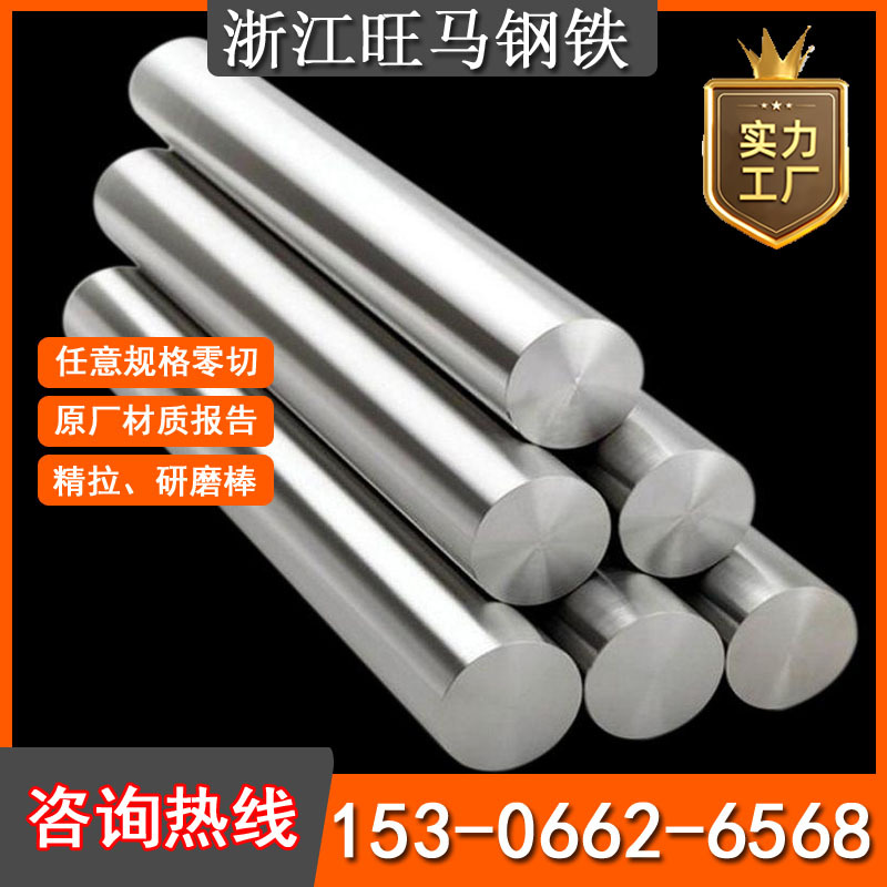 Spot Quality 35 # Carbon Steel Annealed Round Steel Material Mechanical Manufacturing Standard Parts Production Material