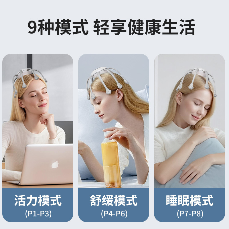 Octopus Scalp Massage Claw Electric Head Massager Physiotherapy Decompression Relaxation Scratching Head Meridian Dredging Instrument