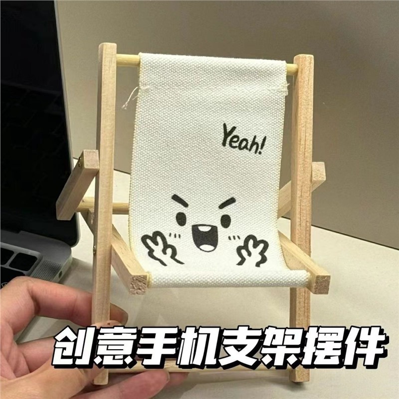 Креативный маленький стул в стиле Ins, деревянный столовый декор, пасторальный стиль, складная подставка для демонстрации, пляжный стул