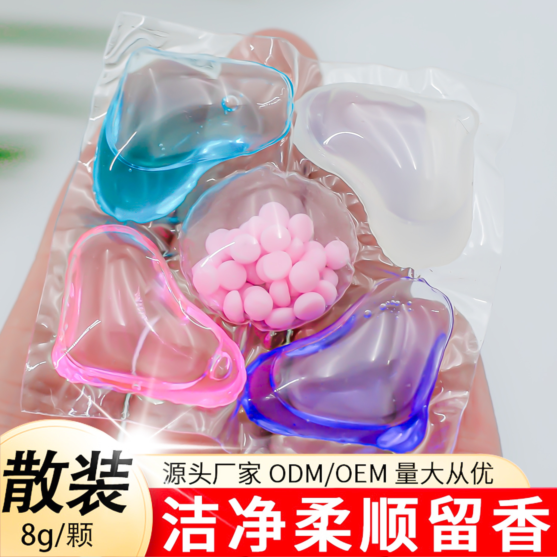 Пятив одном концентрированный мгновенный аромат камелии, стойкий аромат, защита цвета, мягкость, стирка от бактерий, сильное удаление загрязнений, стиральные капсулы