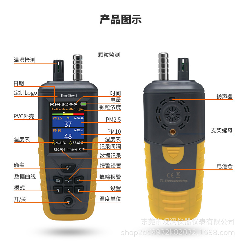 Cross-Border Dust Particle Counter Intelligent Temperature and Humidity Tester Multi-Functional Dust Tester Wholesale