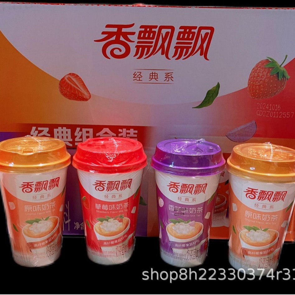 Fragrant milk tea cup packed 80g classic taro strawberry original afternoon tea drink breakfast instant milk tea powder batch