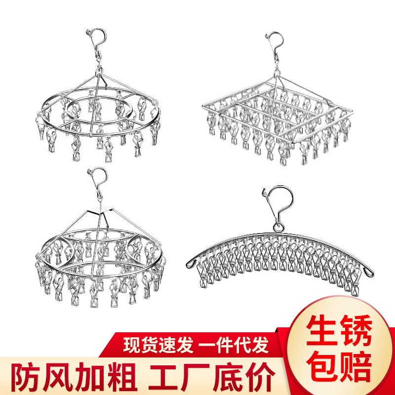 Сушилка для одежды с несколькими зажимами, многофункциональный изогнутый дизайн для студенческих общежитий и домашнего использования, 20 зажимов, прочные зажимы для носок из нержавеющей стали