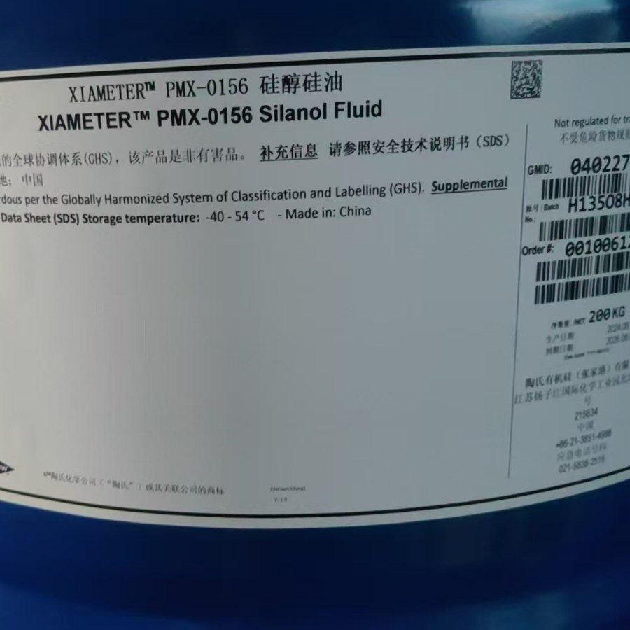 Линейное тело силиконовое масло Pmx0156 Dow Corning Pmx - легко эмульгируется, хорошая дисперсия, хорошая прозрачность эмульсии, хорошая эластичность