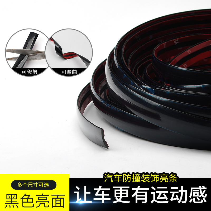 Car decorative strip body bright strip car window universal electroplated bright strip bumper anti-scratch Chrome anti-collision strip door side strip