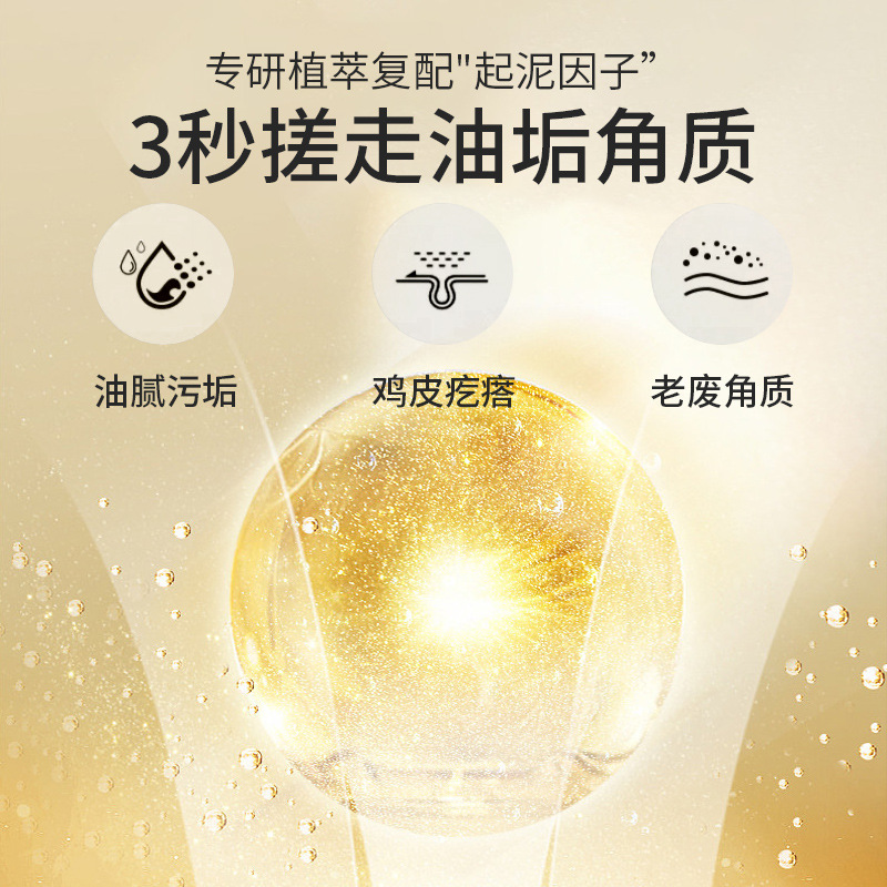 Chinese-Made Exfoliating Body Scrub for Men and Women, Suitable for Bathing and Back Scrubbing, with a Long-Lasting Fragrance to Improve Keratosis Pilaris