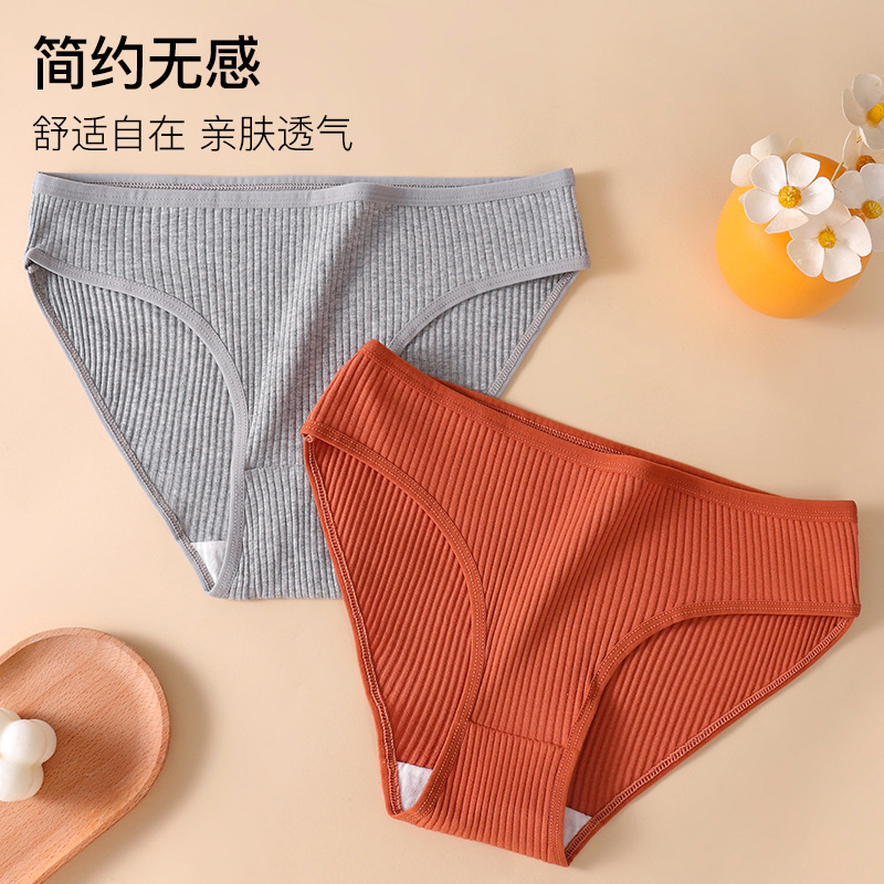 European and American Cross-Border Pure Cotton Four-Season Women's Briefs, Seamless, Comfortable, Breathable, Sexy and Tempting Mid-Waist Hip Lifting Underwear for Women