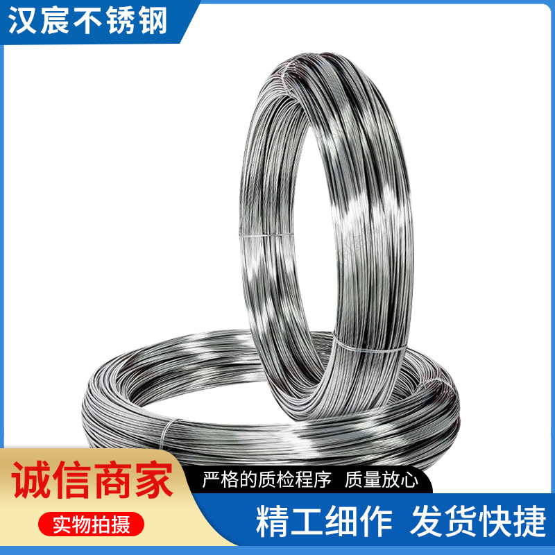 Stainless Steel Spring Wire 201 Bright Handmade Iron Wire 304 Steel Wire Electrolytic Medium-Hard Wire Coil Stainless Steel Binding Soft Wire