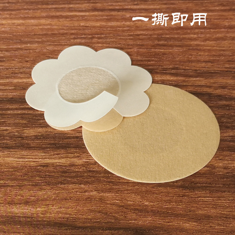 Disposable milk paste non-woven ultra-thin breathable chest paste anti-bump nipple paste factory wholesale can be set LOGO