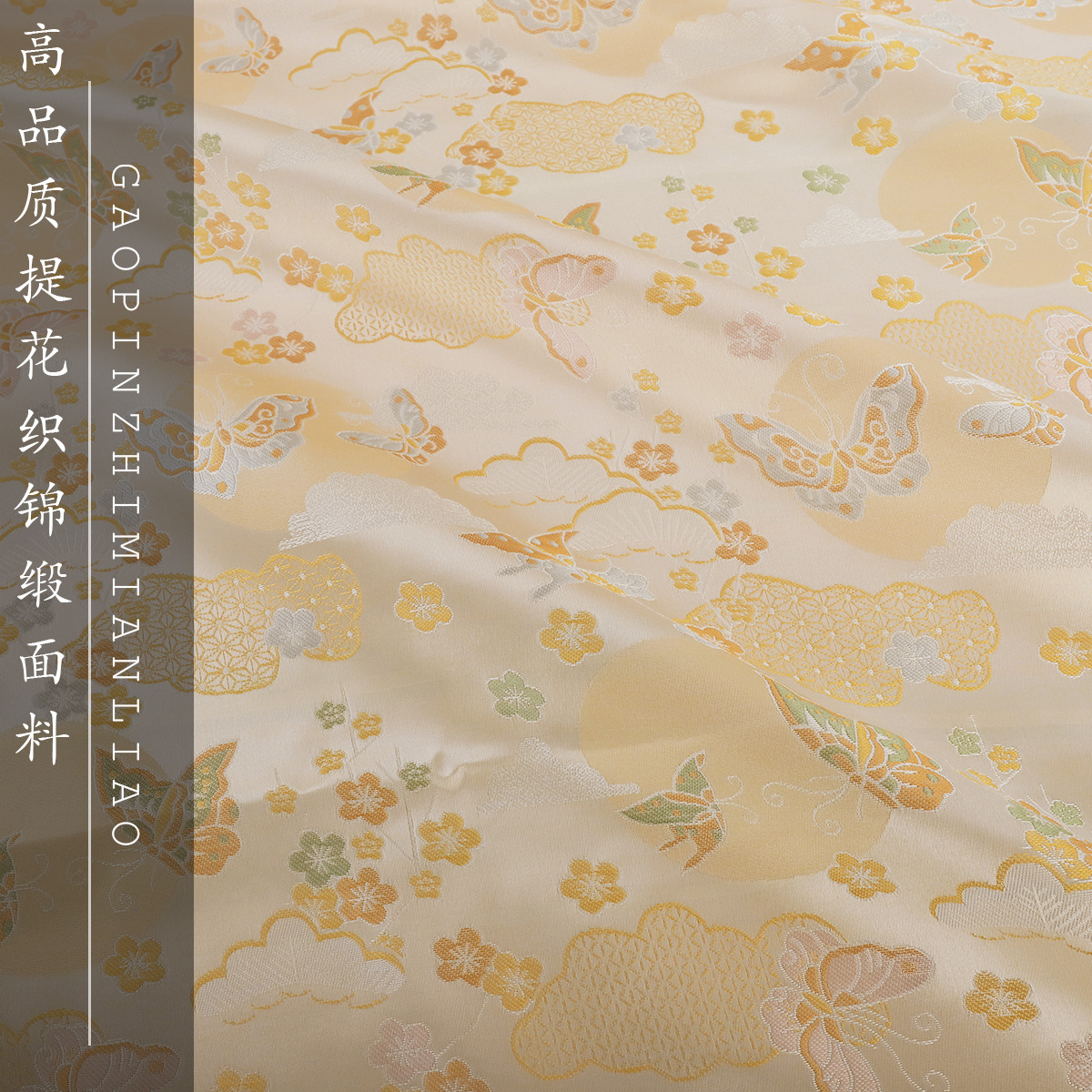 "FS121 Butterfly" imitation Song brocade coat vest fabric butterfly jacquard brocade clothing fabric brocade