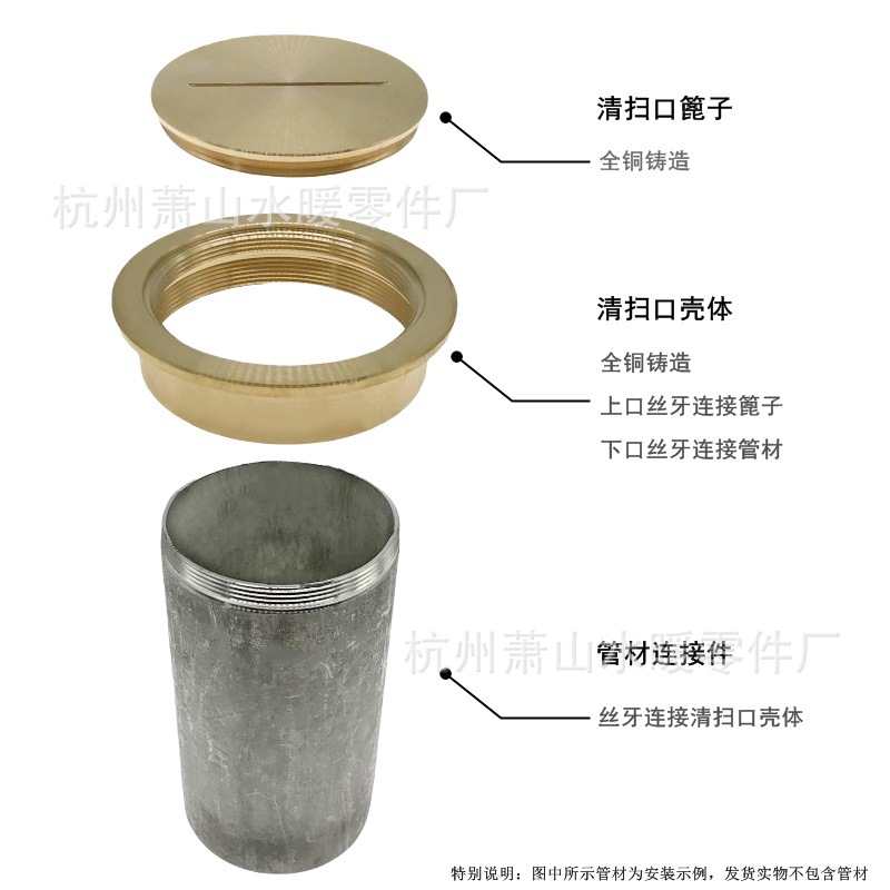 Supply all copper plug-in cleaning Port copper cleaning Port suitable for 110 cast iron pipe PVC pipe installation