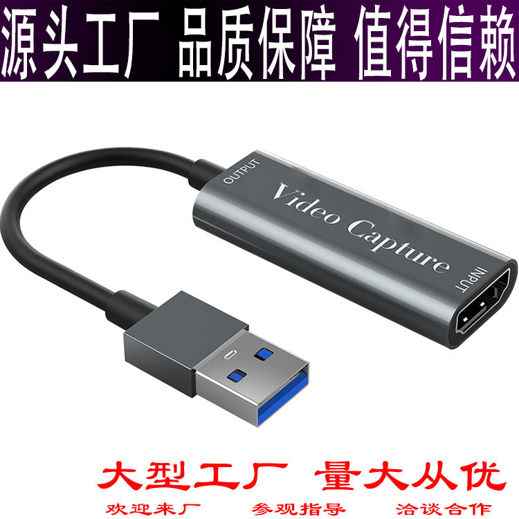 USB видеозахват карта видеозахвата игры живое видео захвата карта HDMI на USB3.0