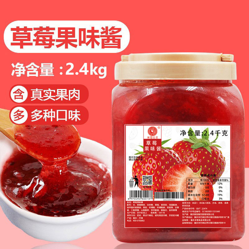 Kangyaku Strawberry Jam.5Kg Mango Blueberry Fruity Jam Commercial Ice Powder Bowl Cake Milk Tea Shop Ingredients
