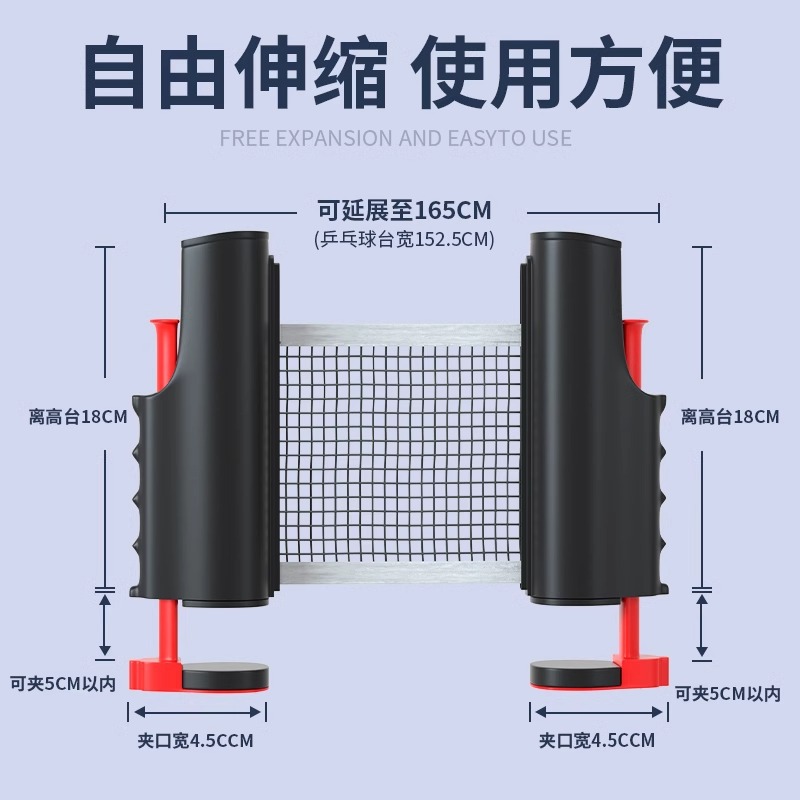Table Tennis Net Frame Portable Net for Indoor and Outdoor Table Tennis Tables Automatic Retractable Net Frame Table Tennis Training Device