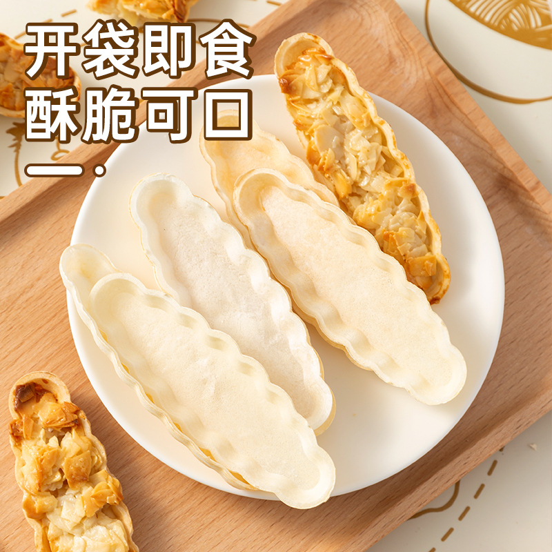 Bann Glutinous Rice Boat Cake Shell Homemade Semi-finished Nuts Caramel Almond Pieces Windbreak Glutinous Rice Boat Baking Raw Materials