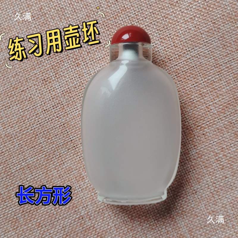 Inner Painting Empty Bottle Snuff Bottle Brush White Blank Hook Pen Brush Inner Painting Tool Inner Upgraded Version Full Set of Tools Default Items