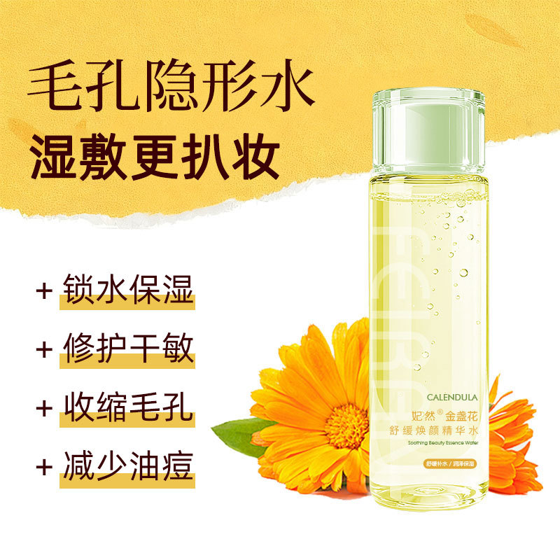 Сужение пор, влажный компресс, календула вода, увлажняющий тонер для контроля масла, успокаивает сухой зуд и покраснение, восстанавливает закрытые поры эссенция вода