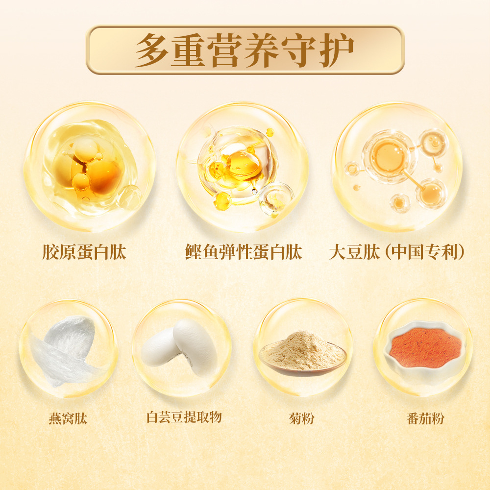 Dr. Guan's Red Ginseng, Donkey Hide Gelatin Peptide, Bird's Nest Collagen Peptide Drink, Beverage Products, Drop Shipping and Free Shipping