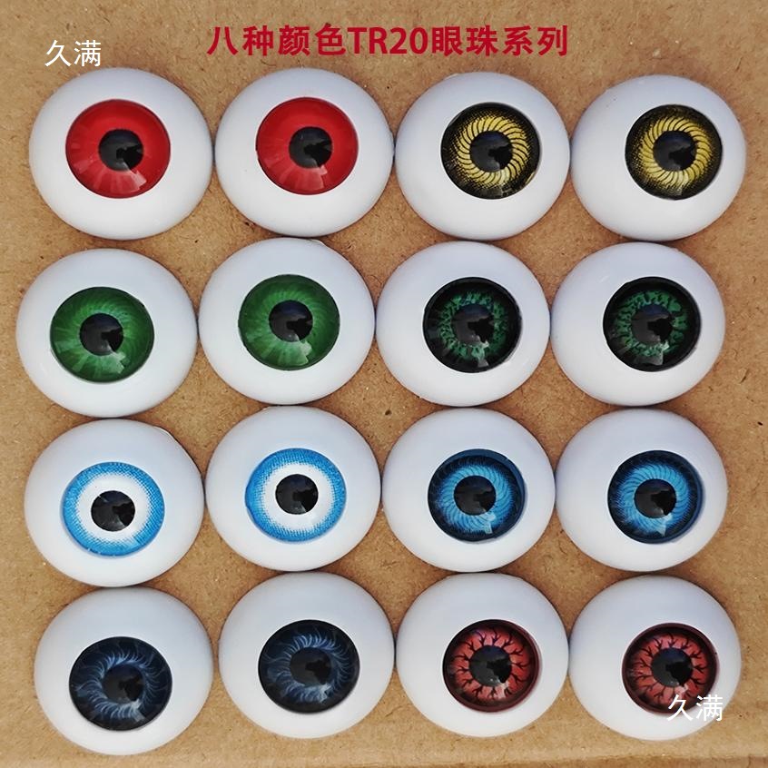 Head Sculpture Eyeball Eyeball Film and Television Injury Effect Props Silicone Dummy Eyeball Doll Makeup Eyeball