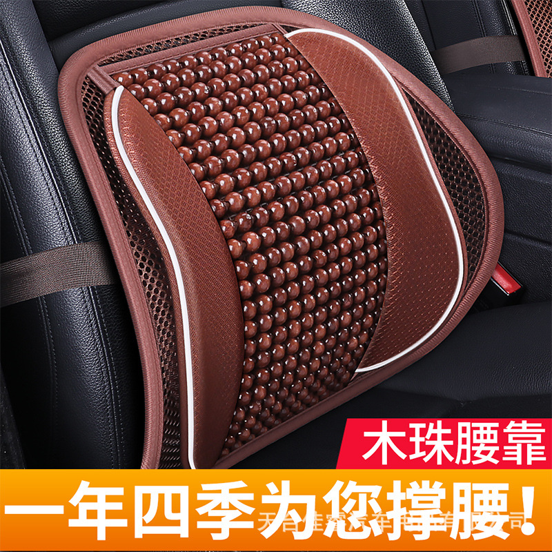 Car Waist Support Driver Waist Support Back Cushion Car Home Cushion Waist Cushion Office Chair Waist Cushion for All Seasons