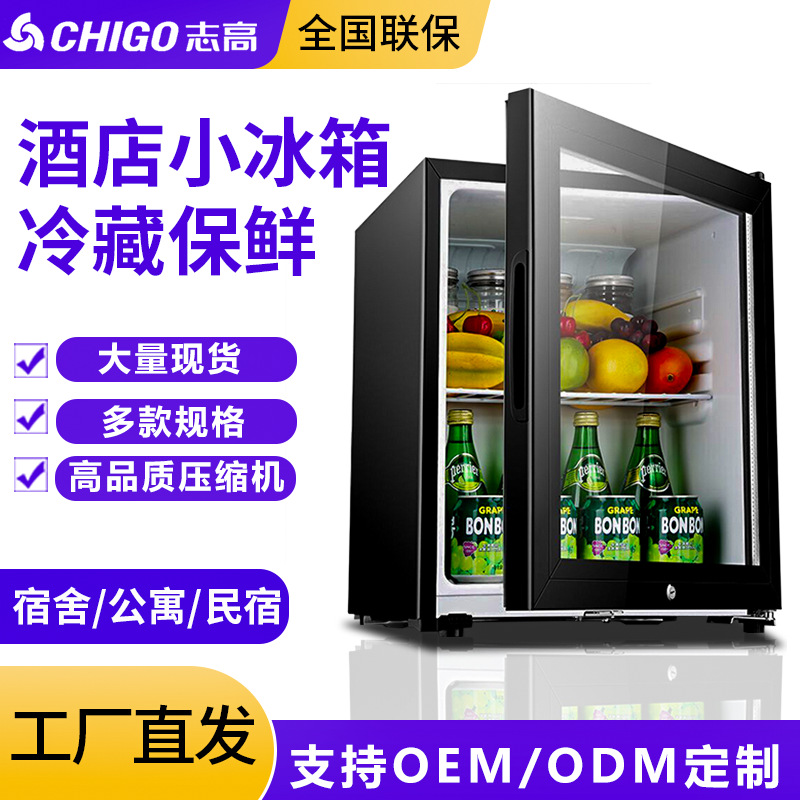 Chigo Small Refrigerator Hotel Cold Storage Ice Bar Small Freezer Transparent Door Refrigerator Wine Cabinet Silent Hotel Small Refrigerator