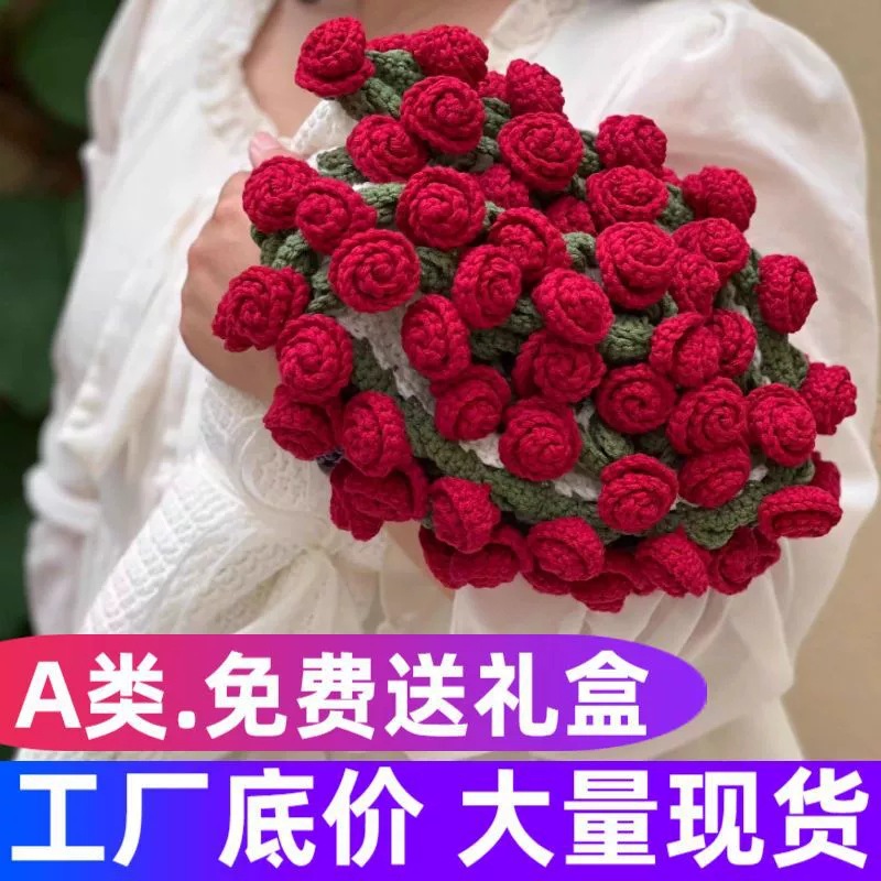 Плед с букетом роз, готовый, вечный цветочный плед для сна, ручная работа, подарок на День святого Валентина, имитация плетеного пледа