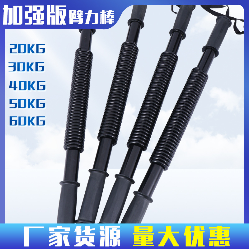Пружинная штанга для рук мужская женская 30кг 50кг 60кг фитнес устройство для силы рук расширитель для груди