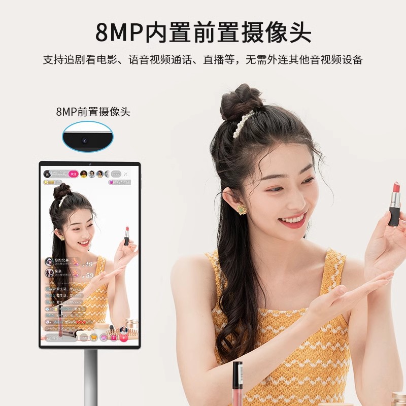 EIMIO girlfriends machine 21.5 inch mobile random screen wireless projection screen karaoke drama entertainment screen multimedia all-in-one machine