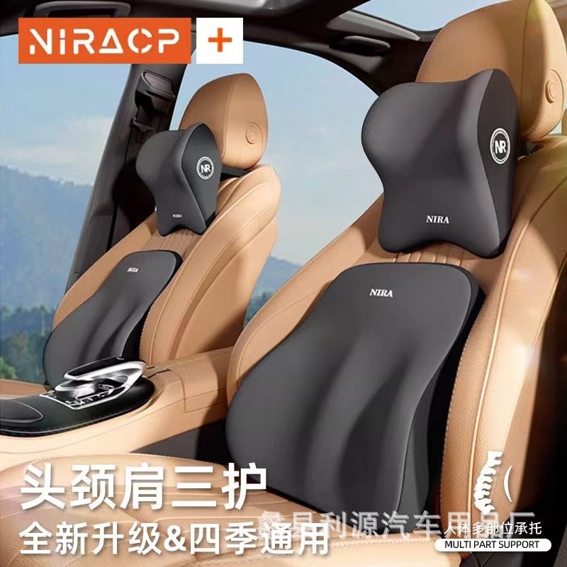 Комплект защиты шеи для подушки автомобиля, латексная подушка, поддержка поясницы для водителя