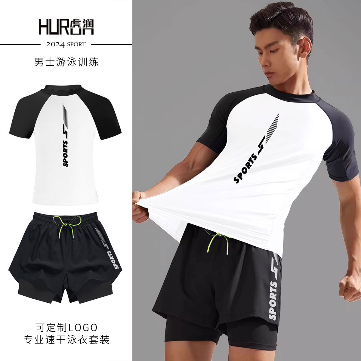 Купальник Hurun, антистыдные плавки для мужчин, подростковый верх, оборудование для горячего источника