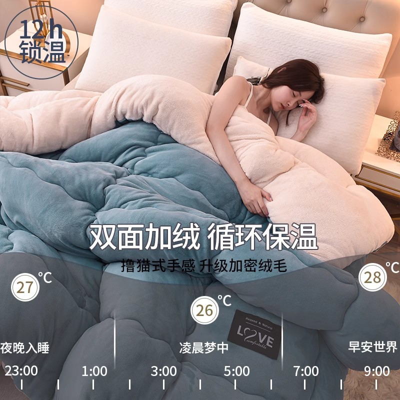 Winter lambswool winter quilt thickened warm fleece-lined quilt quilt core double quilt mattress winter single dormitory bed