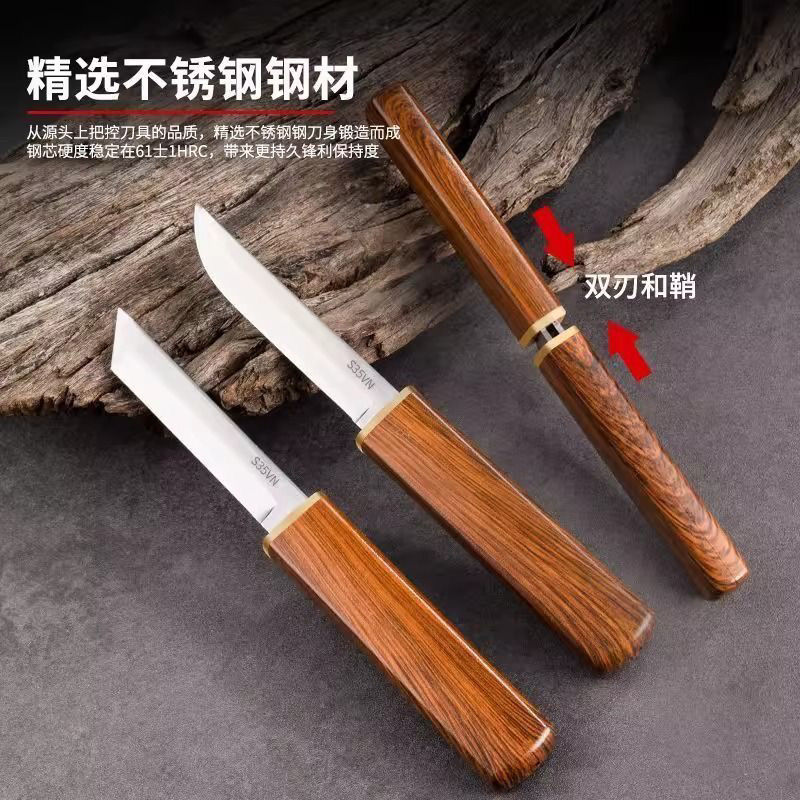 Yuan Yang Double Knife Household Multifunctional Kitchen Peeling Knife Fruit Knife Sharp Two-In-One Knife