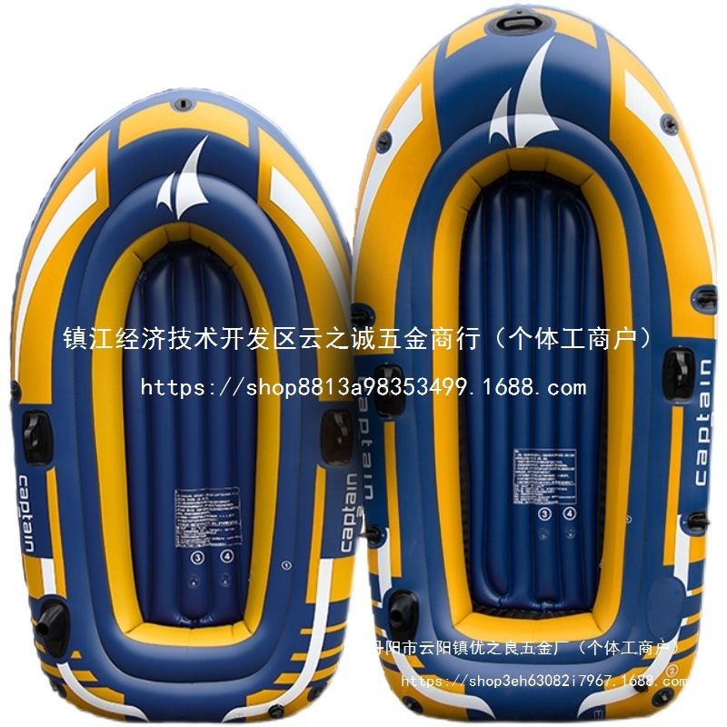 Rubber Boat, Thickened Inflatable Boat, Fishing Boat, Single Rowing Boat, Popular Hovercraft, Double Life-Saving Motorboat, Wholesale