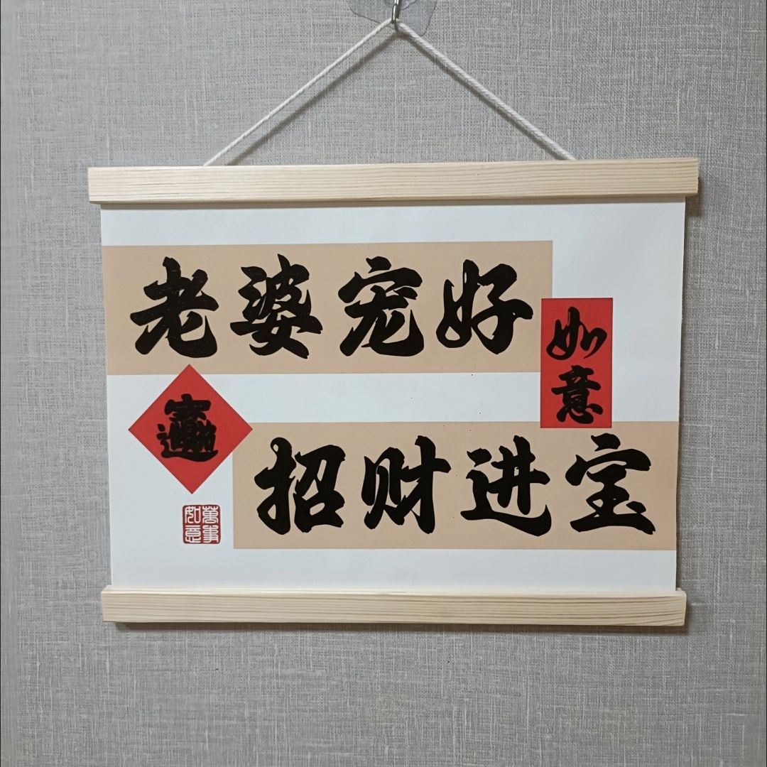 Деревянный висячий свиток, инструмент не требуется, декоративная штанга для картин, выемчатый зажим для висячего свитка