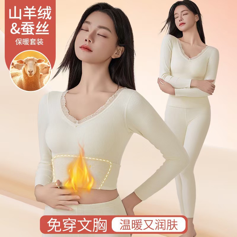 Термобелье из кашемира и шелка для женщин, утепленное флисом, осенние и зимние 2025, антибактериальное, без бюстгальтера