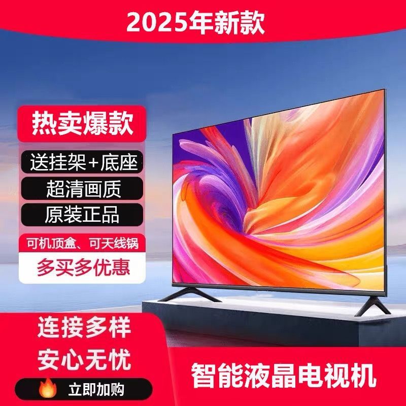 4K Smart 30 Inch 40/60/80Led Network Voice Lcd Tv New