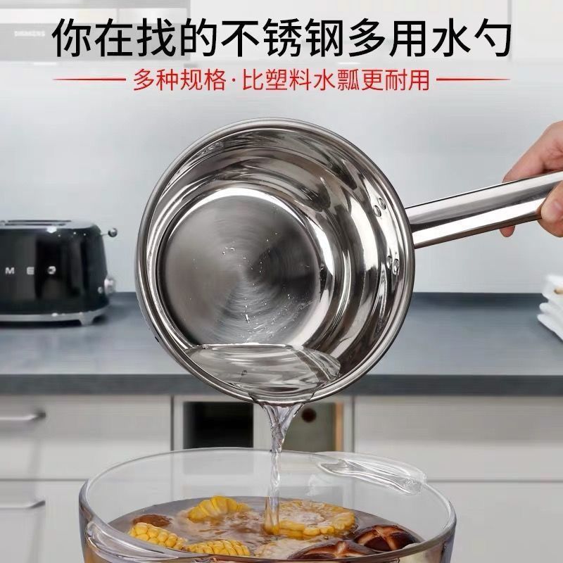 Stainless Steel Thickened Water Ladle Household Food Grade Kitchen Multi-Functional Water Ladle Long Handle Flat Bottom Stainless Steel Ladle