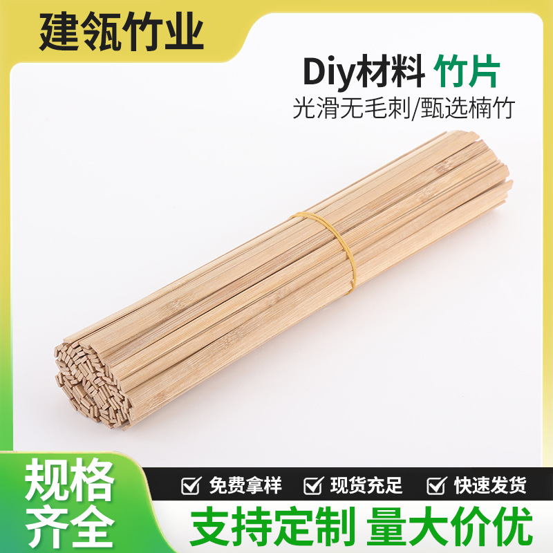 Прямые поставки с фабрики, вспомогательные материалы для DIY, квадратные бамбуковые полоски, плоские бамбуковые кусочки, бамбуковые палочки, материалы для творчества, оформление фонарей и клеток для птиц