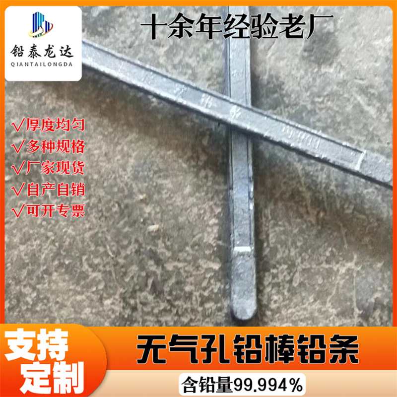 Aaa Pure Soft Lead Bar 99.99% Cast Lead Bar Lead Cable Lead Wire Customized Production Extruded Lead Bar Lead Rod Lead Parts