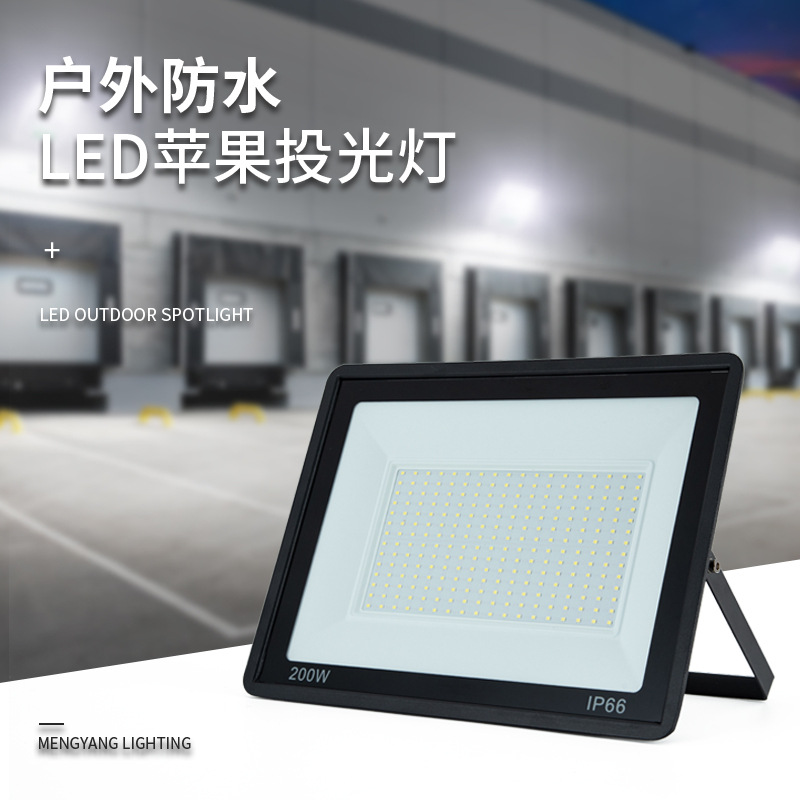 Водонепроницаемый светодиодный прожектор, уличный свет, яркий проектор, мощный поисковый фонарь