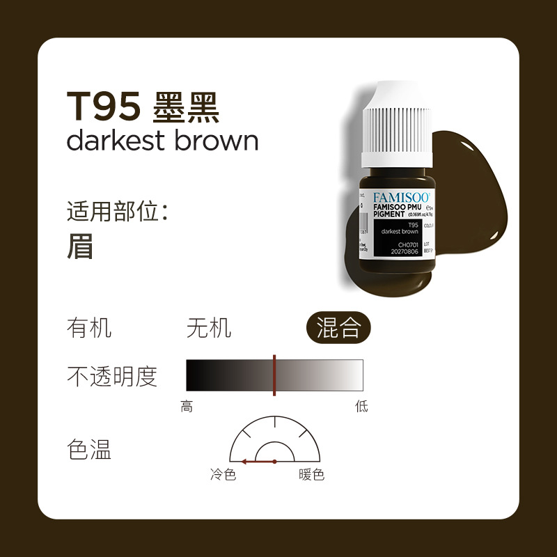 Resap Liquid Eyebrow Tint Concentrate, Non-Red and Non-Blue Eyebrow Tint for Microblading