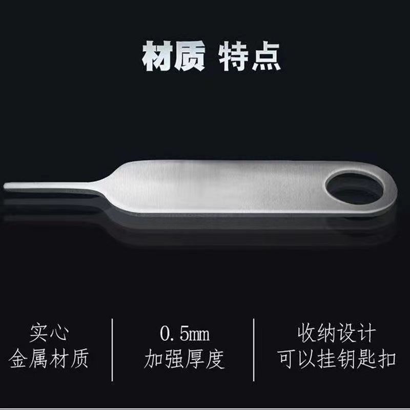 Mobile phone card PIN for Apple OPPO Android Universal Card pick-up device sim Hongmeng Huawei card pick-up pin factory direct sales