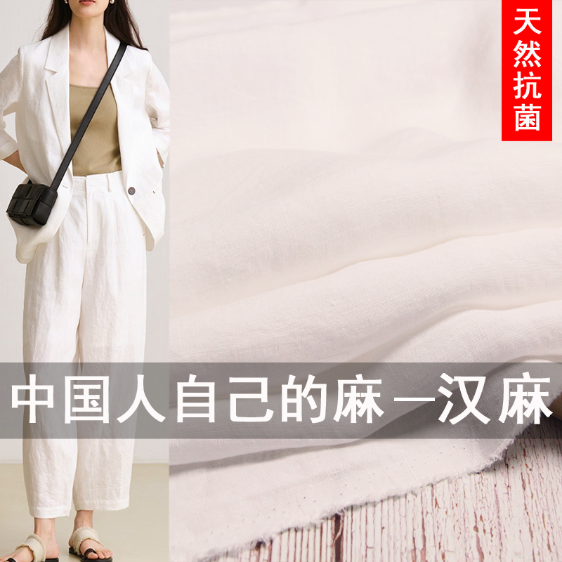 Pure Hemp Fabric Thin Summer Pants Fabric Sand Washed Linen Retro Han Dynasty Linen Dress Clothing Fabric