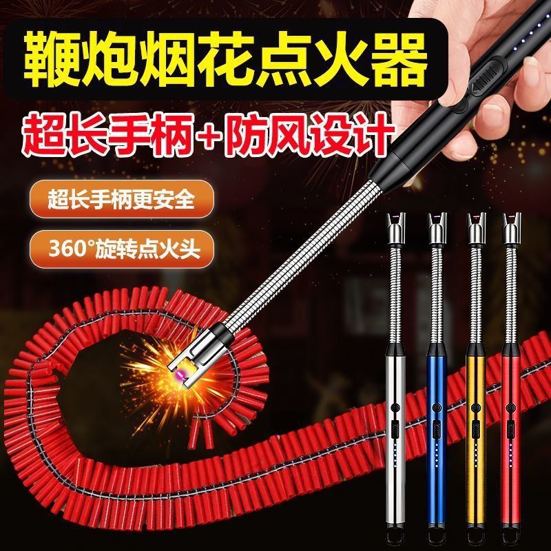 Firecracker Artifact Kitchen Ignition Gas Stove Windproof Arc Charging Lighter Long Handle Igniter